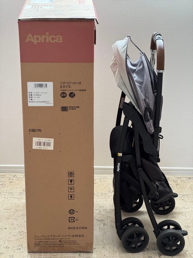 アップリカ／マジカルエアークッションAC／グレー