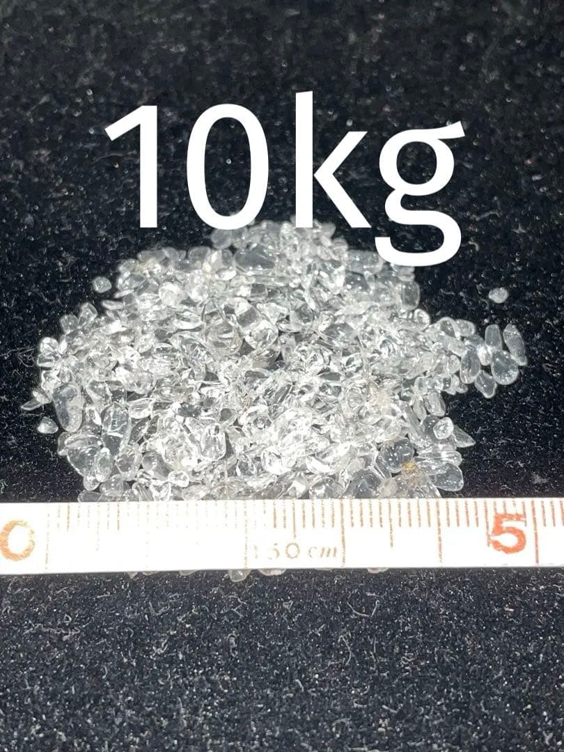 天然水晶さざれ石10kg(小粒)