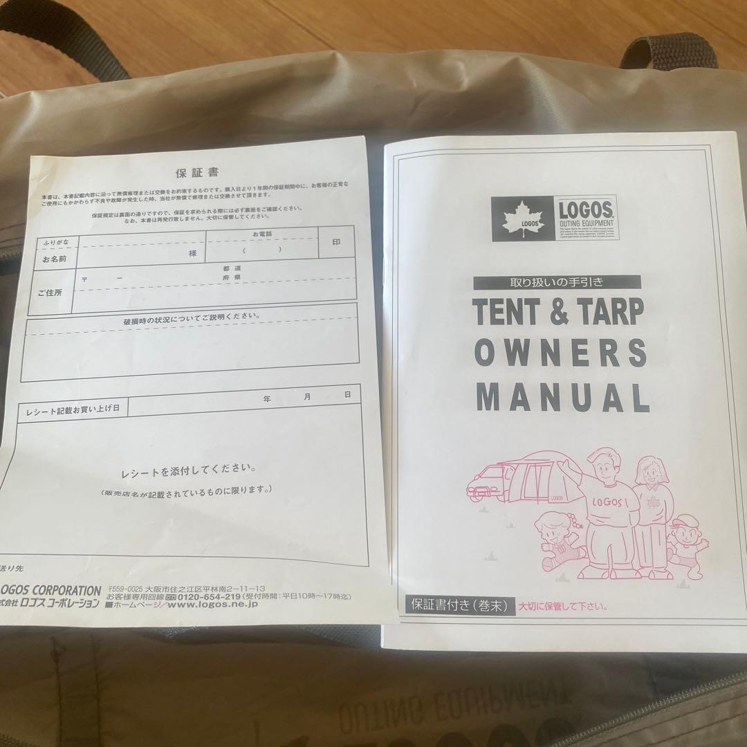 ロゴス Tradcanvas ツーリングドゥーブル SOLO-BA