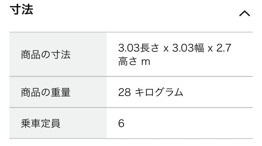 【ななお商品】nordisk ミッドガルド9.2