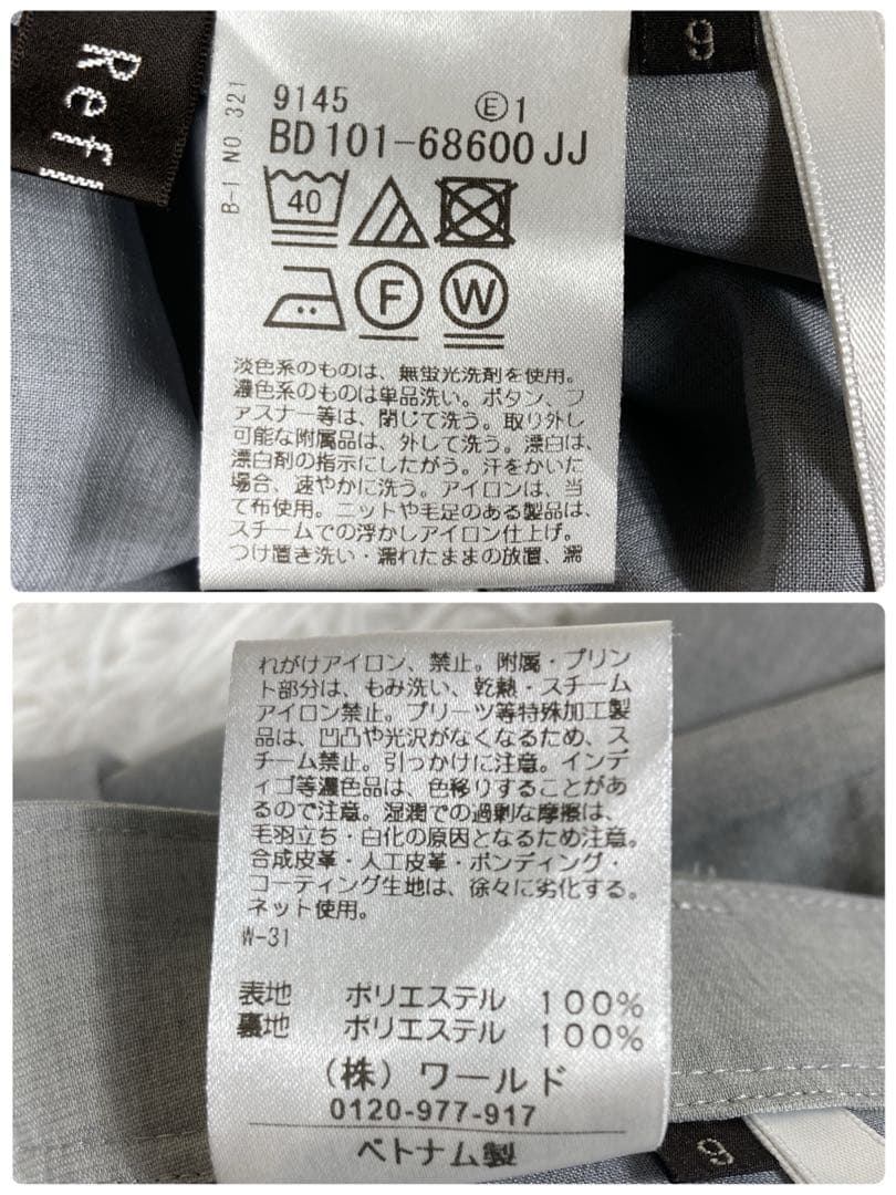 2024リフレクト　サマースーツ　セットアップ　ウォッシャブル　UVカット