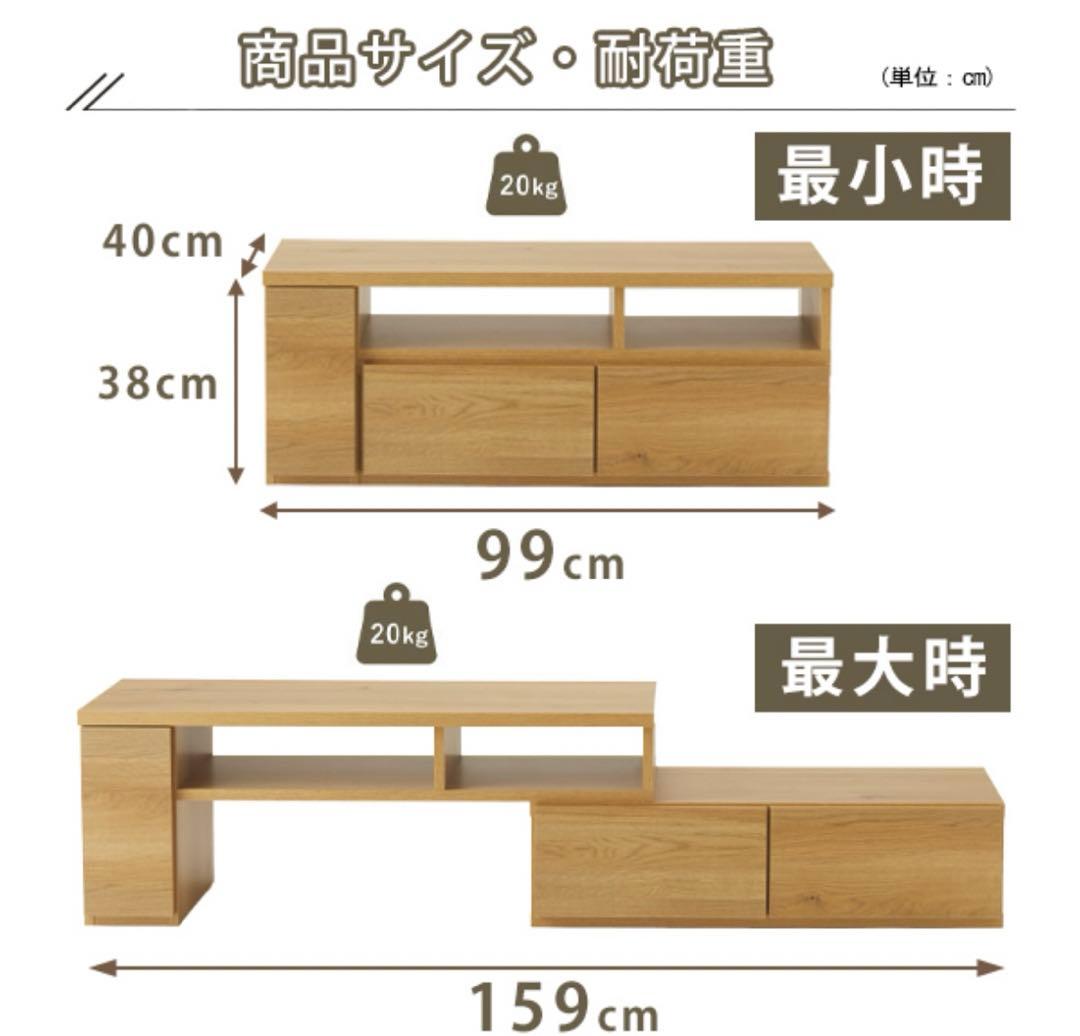 テレビ台　ローボード　テレビボード