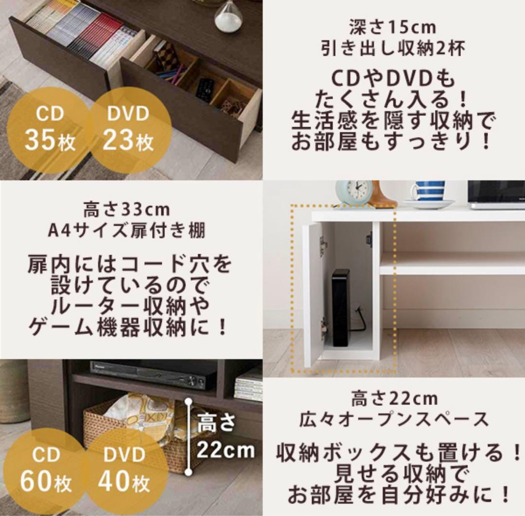 テレビ台　ローボード　テレビボード