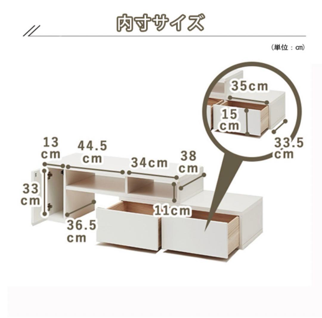 テレビ台　ローボード　テレビボード
