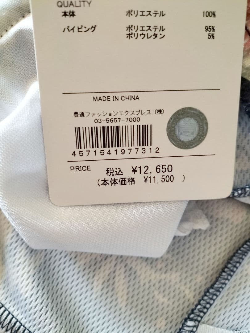 Admiral ネイビー花柄テニススカート