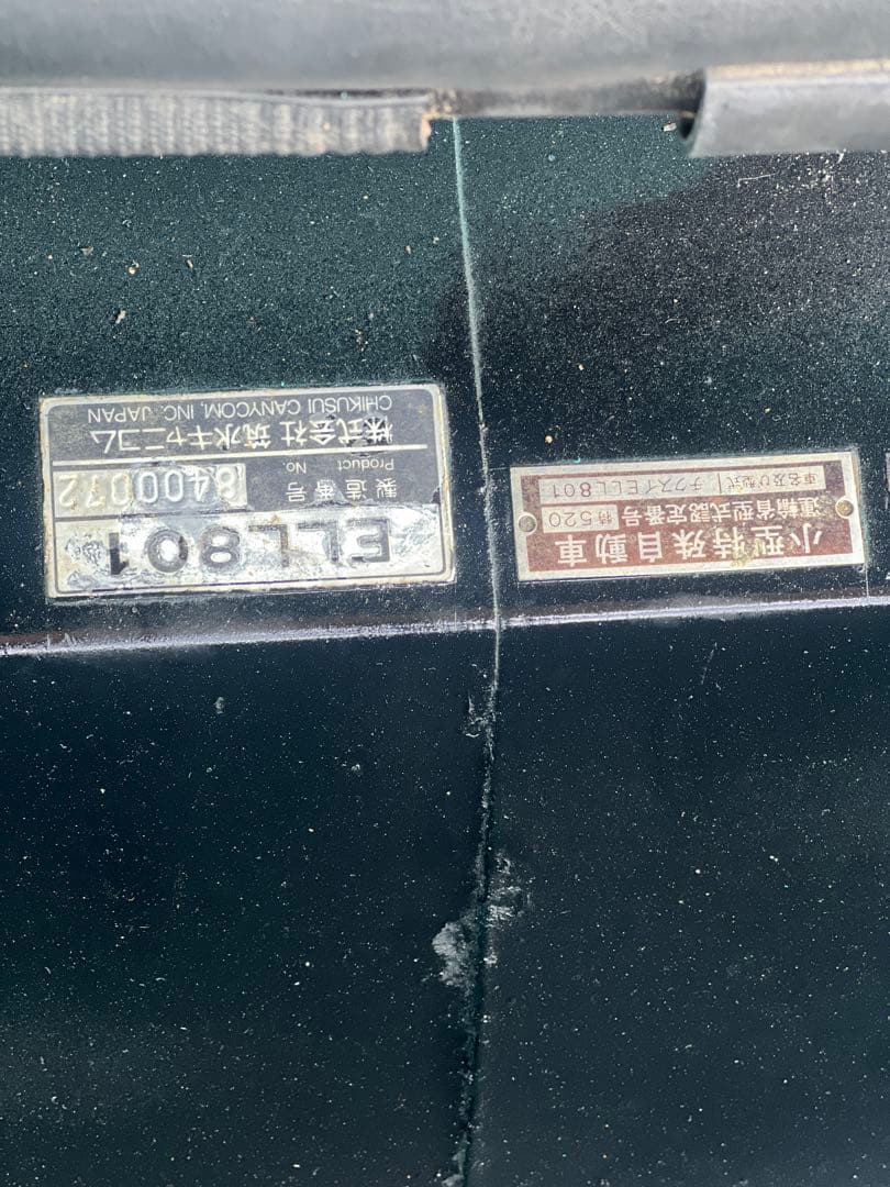 LIGER MOVAN 4WD 作業車｜実働・状態良好｜中古｜現状販売