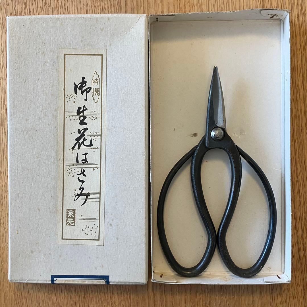 梅善　植木鋏　庭師鋏　梅本善一郎