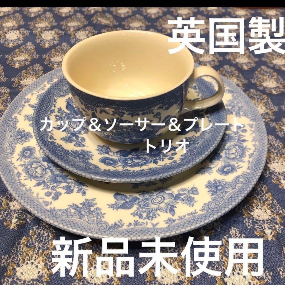  STAFFORD 食器セット 新品未使用