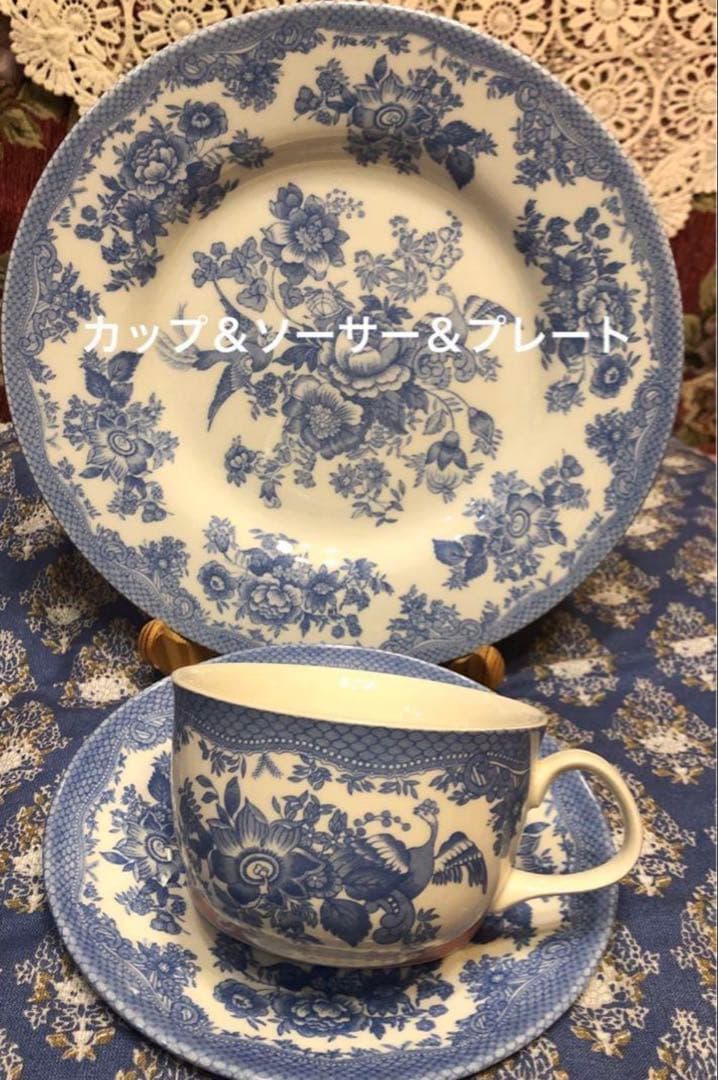  STAFFORD 食器セット 新品未使用