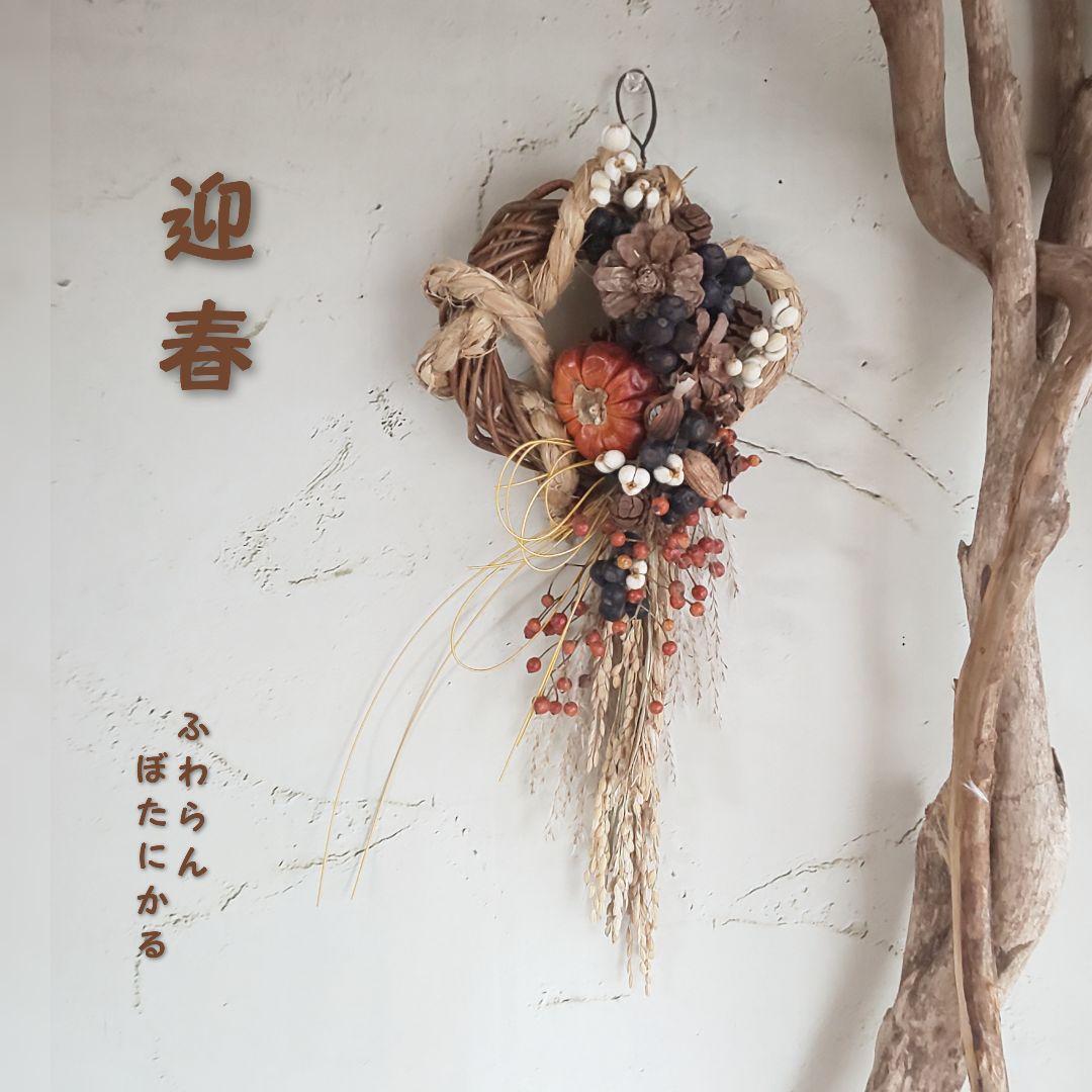専用✨迎春2022✨正月飾り 木の実  (ドライ)