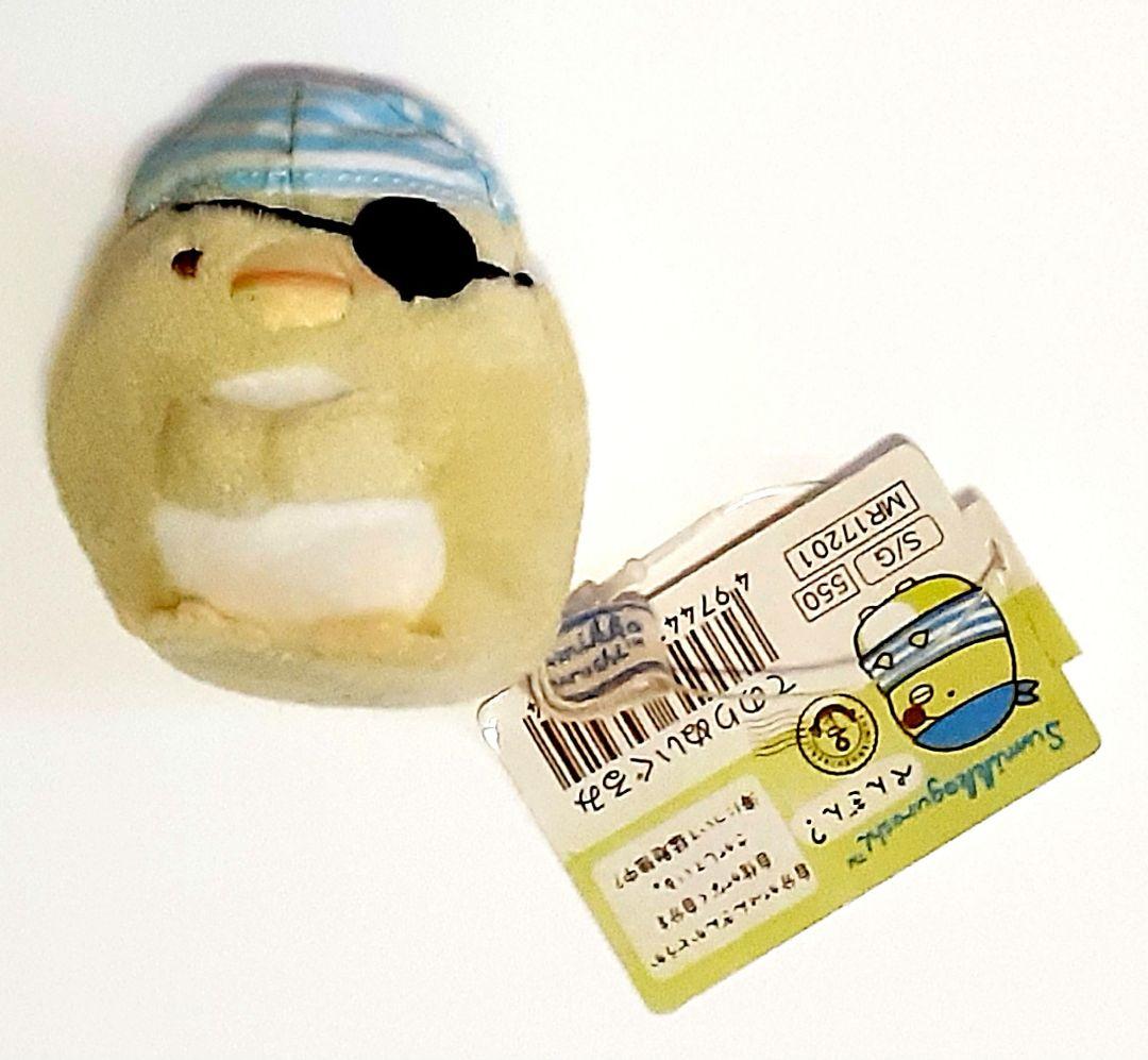 すみっコぐらし ぶらさげぬいぐるみ、てのりぬいぐるみまとめ売り10点