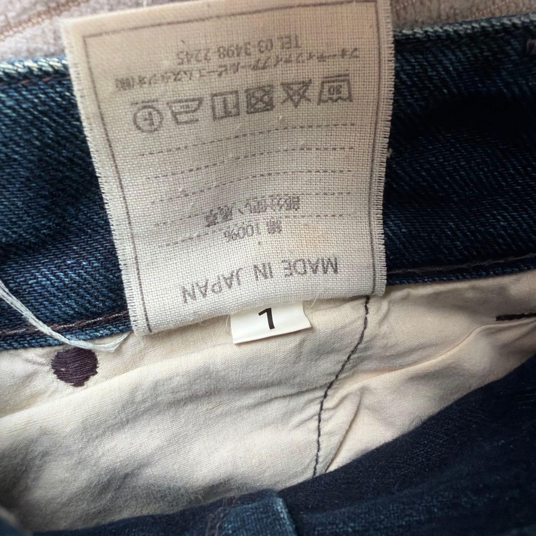 あられ45R おこめデニムの納戸納戸シャルロット　インディゴ　サイズ1