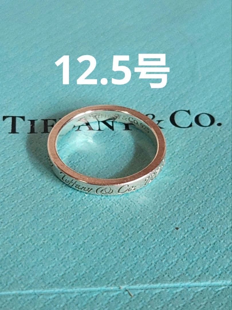 ティファニー　ノーツナローリング　12.5号