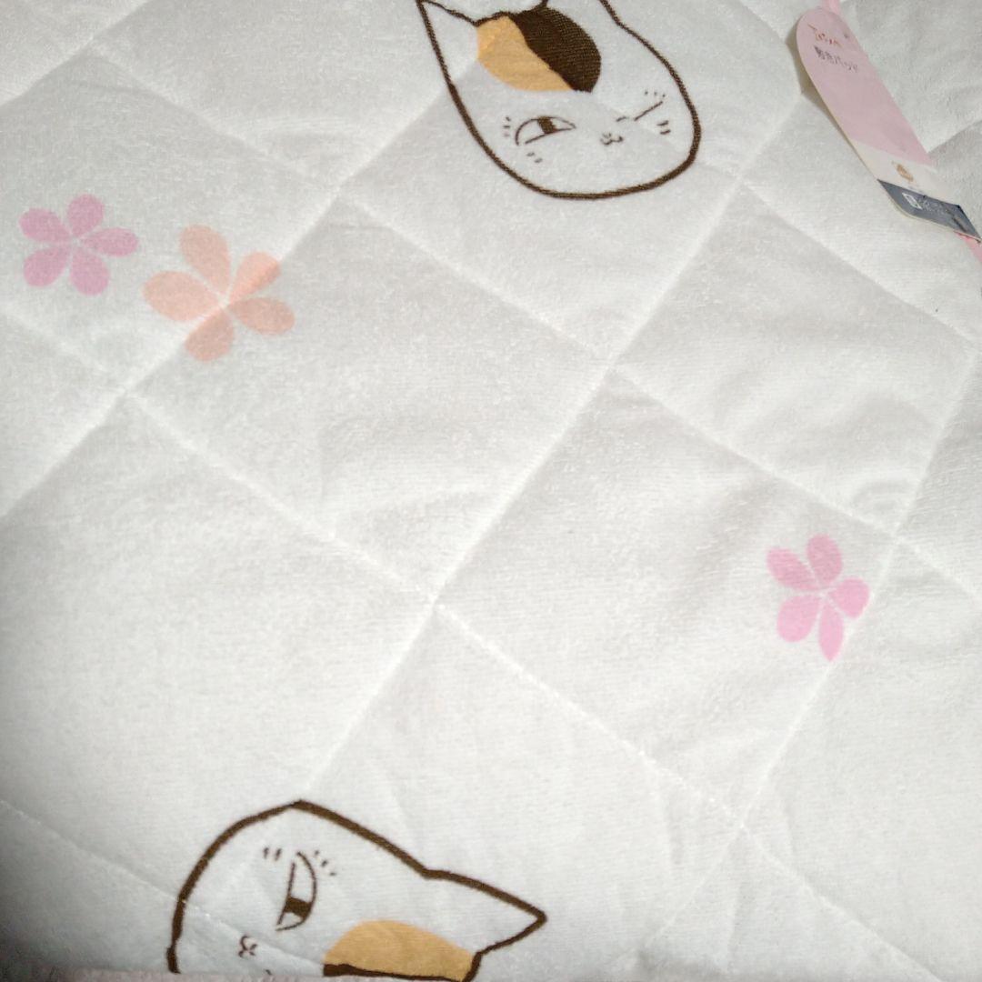 夏目友人帳　ニャンコ先生　斑　タオルケット　敷きパッド　シングル　新品