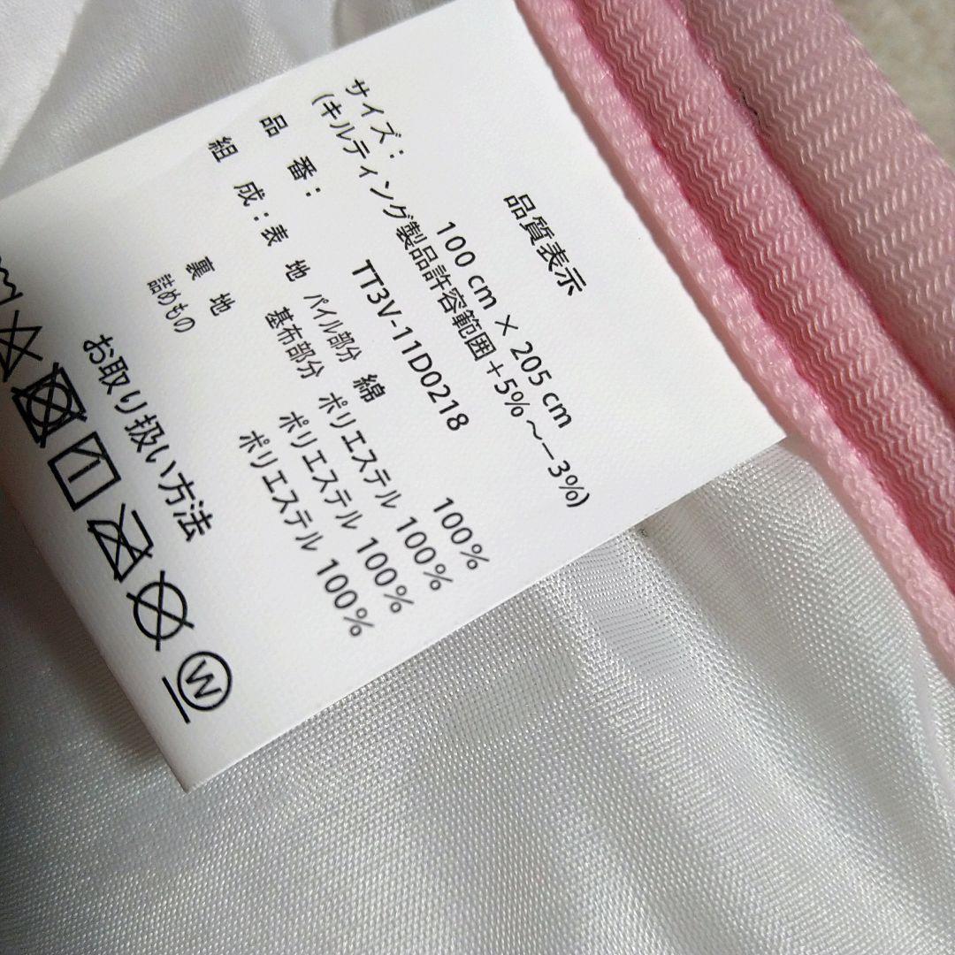 夏目友人帳　ニャンコ先生　斑　タオルケット　敷きパッド　シングル　新品