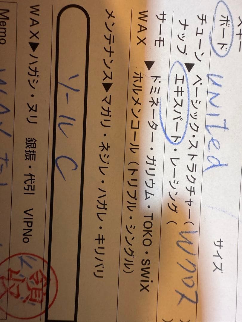 スノーボード united shapes 25/26 horaizon 155