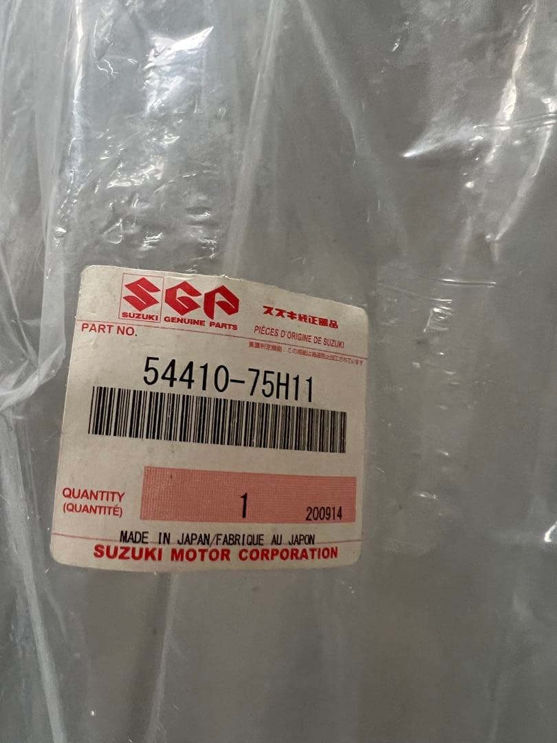 ラパン　HE21S サイドブレーキ　フットペダル