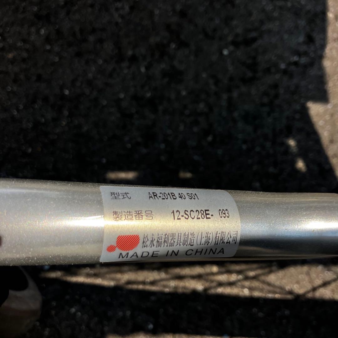 松永製作所 自走用車椅子 AR201B-40 チェック柄