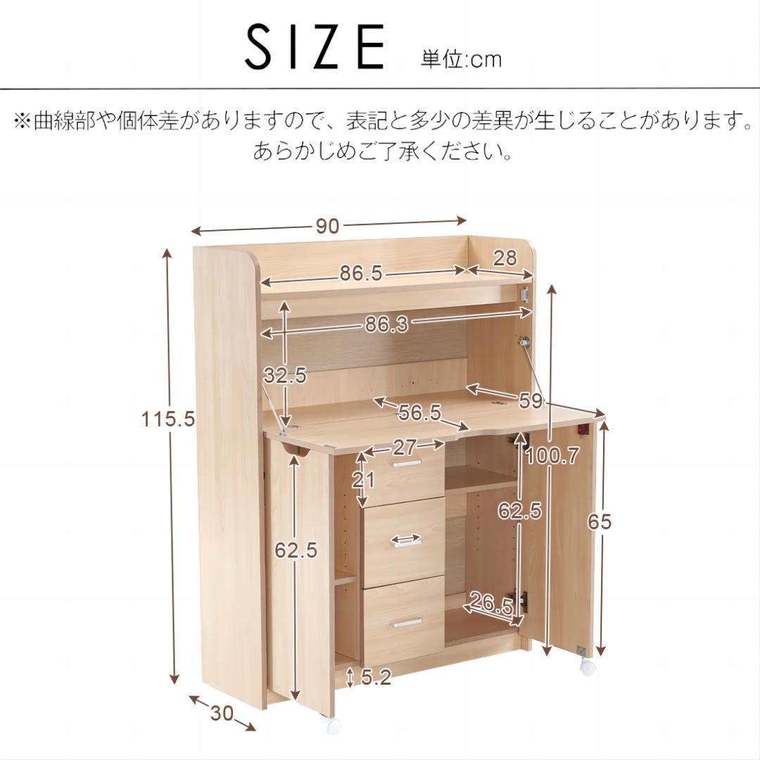 【新品登場】【ナチュラル】学習机 デスク パソコンデスク 勉強机 折り畳み天板