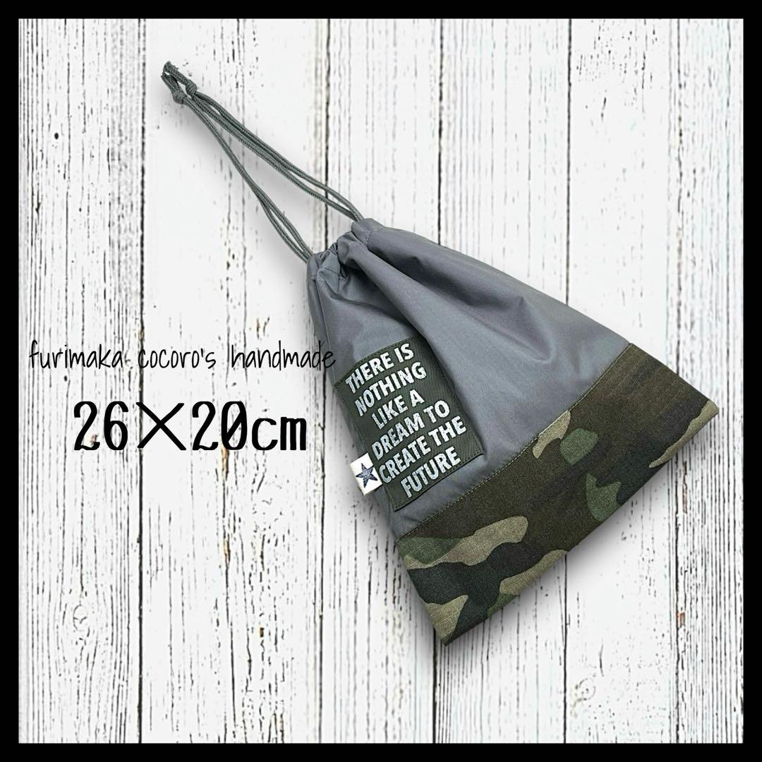 びびかる☆様 4点 まとめ商品 レッスンバッグ 上履き入れ 体操服入れ 巾着