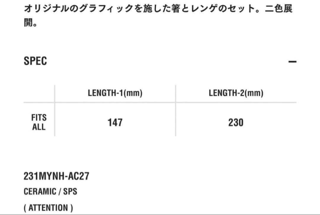 【新品未使用】NEIGHBORHOOD 23SS SRL SMALL BOWL