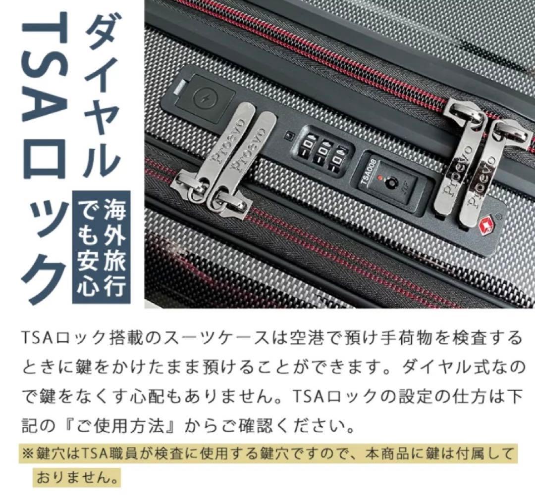 Proevo キャリーケース ベージュ　新品