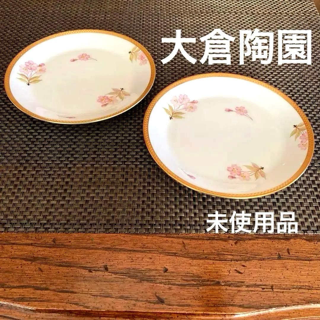 【未使用】大倉陶園　歳時記シリーズ　桜　市松　金彩　皿　16.5cm 2枚　貴重
