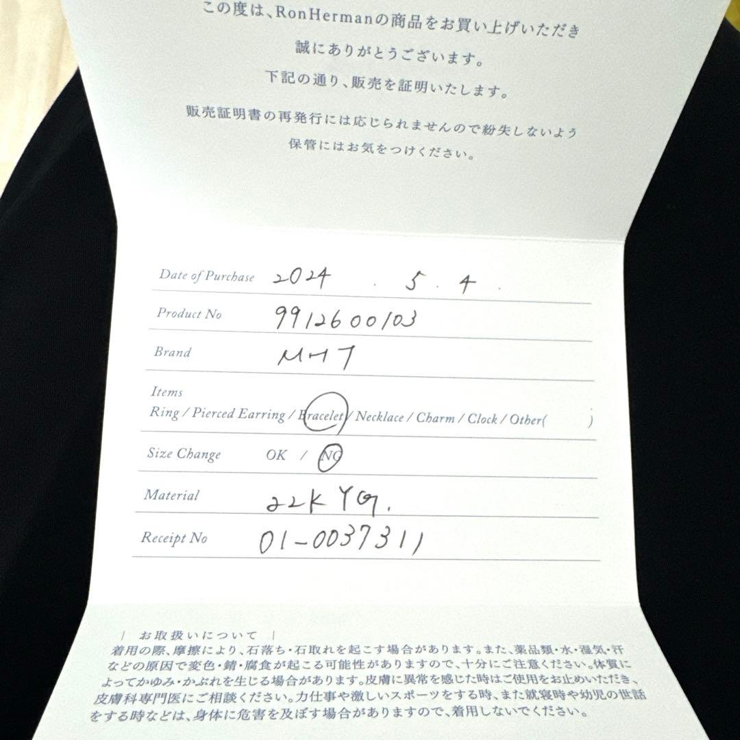 【Ron Herman】ブレスレット