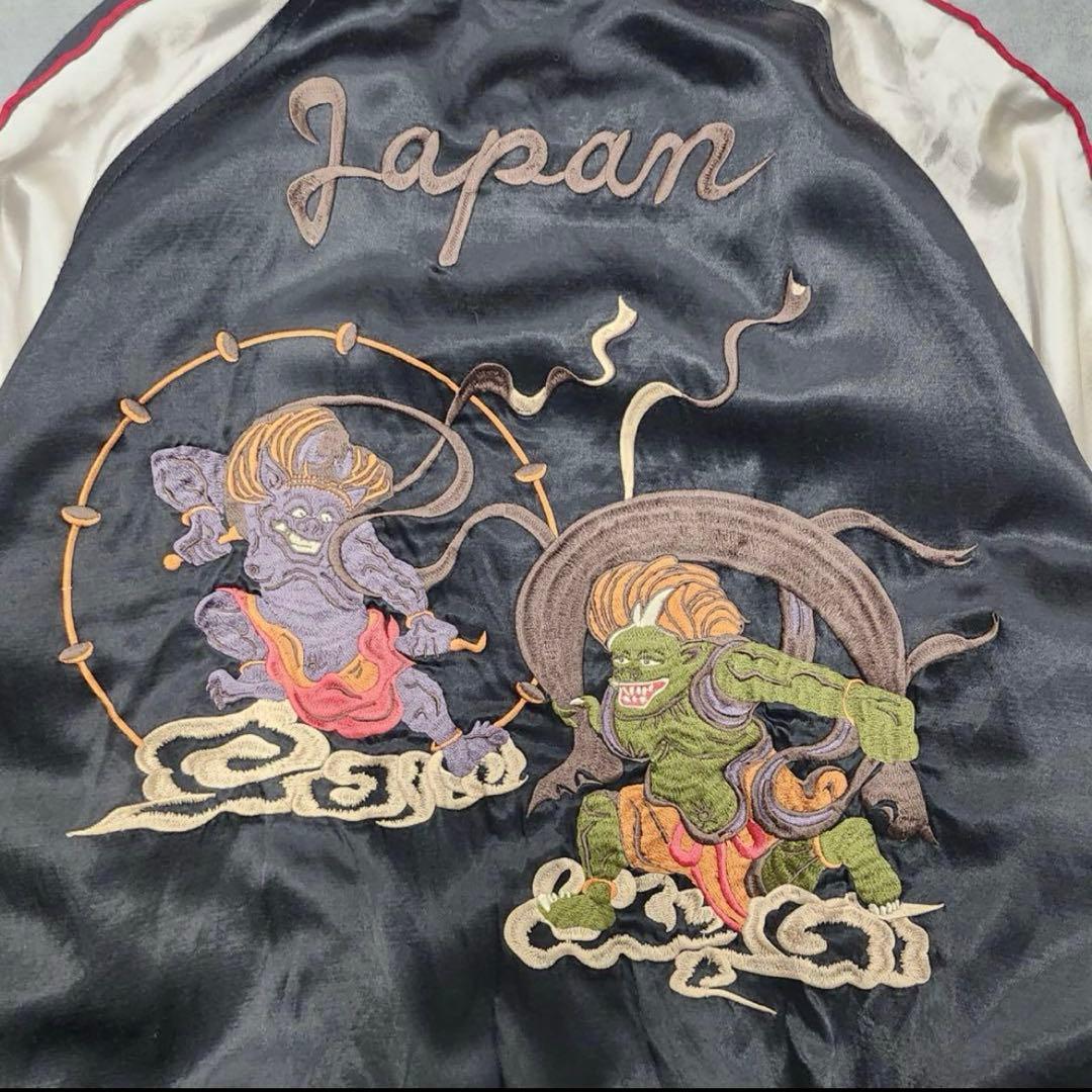 90s HOUSTON スカジャン リバーシブル　虎　龍　風神雷神