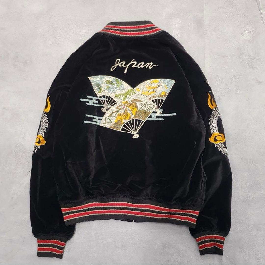 90s HOUSTON スカジャン リバーシブル　虎　龍　風神雷神