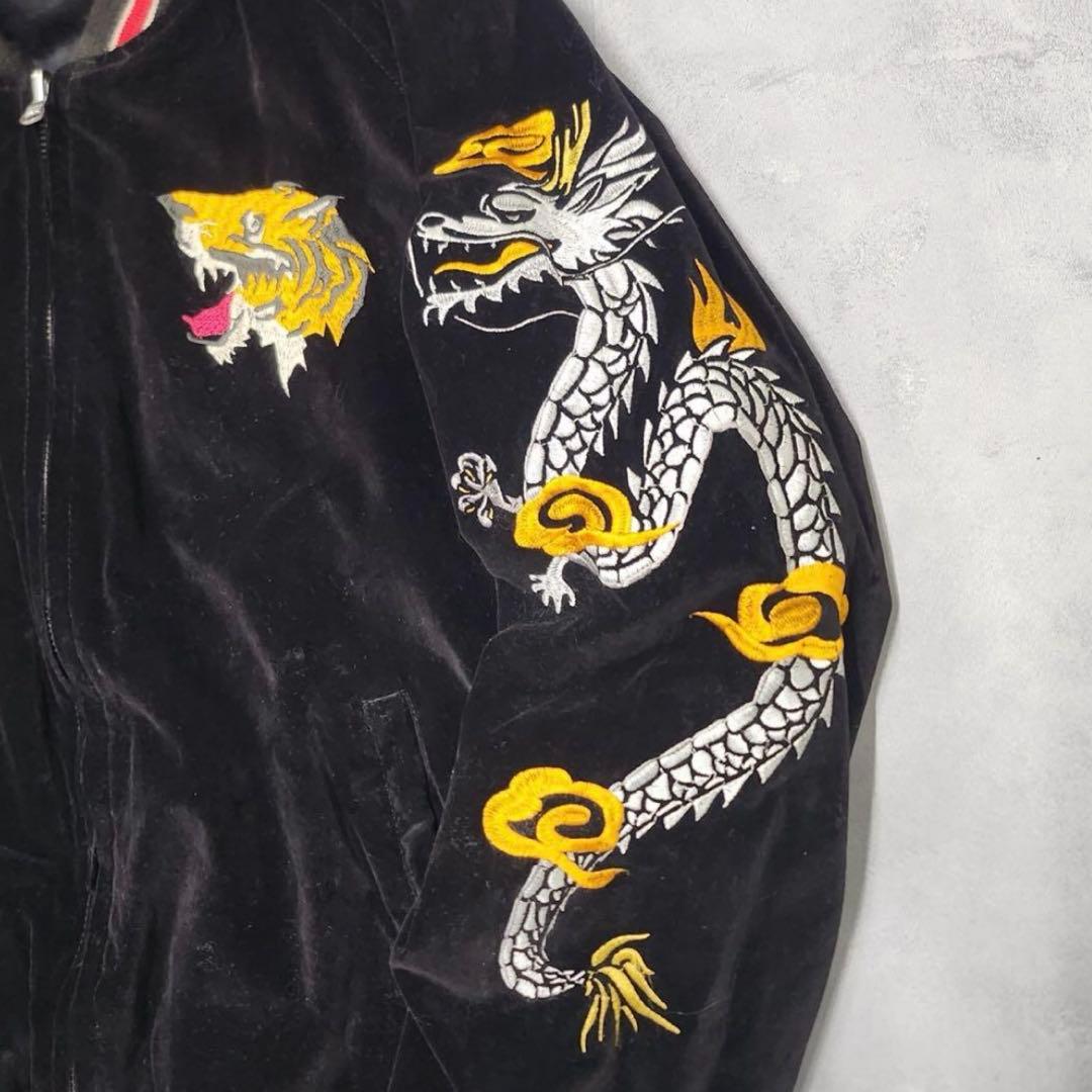 90s HOUSTON スカジャン リバーシブル　虎　龍　風神雷神