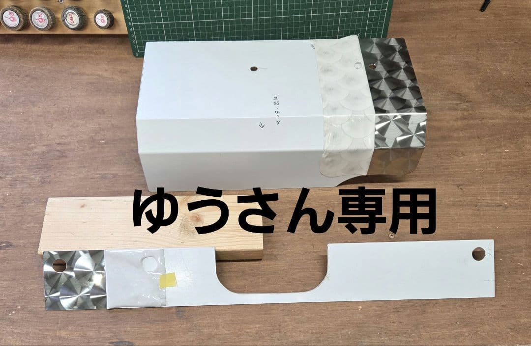 17スーパーグレート　前期用