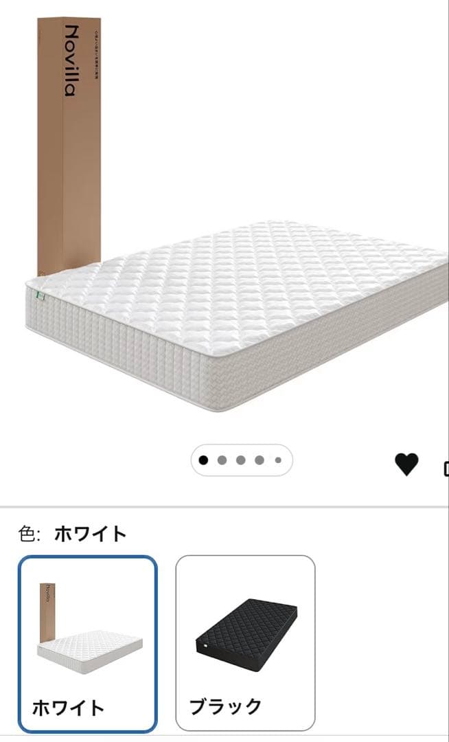 マットレス セミダブル 引き取り 極厚20cm ポケットコイル 高級スプリング