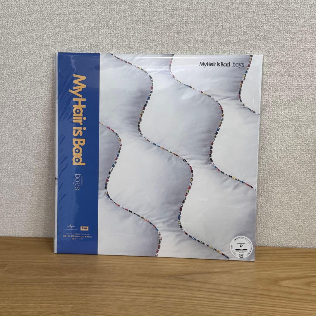 My Hair is Bad レコード　5枚セット マイヘア