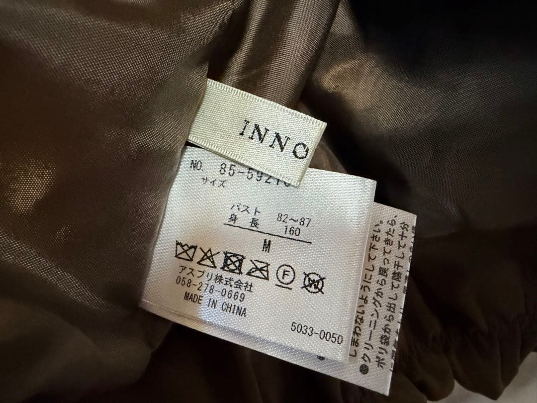 【新品】LARUTA ピーチスキンダウンフェザーコート ブラウン ラルータ