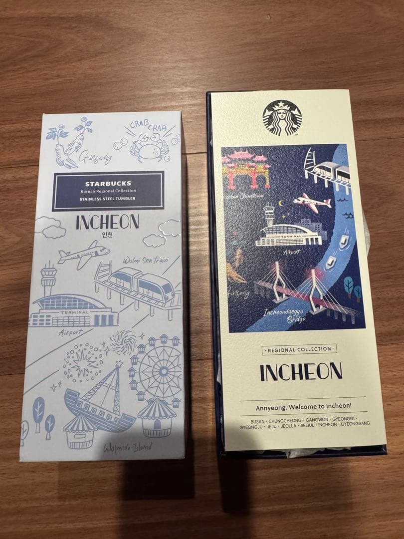 Starbucks Incheon 水筒　仁川　韓国購入