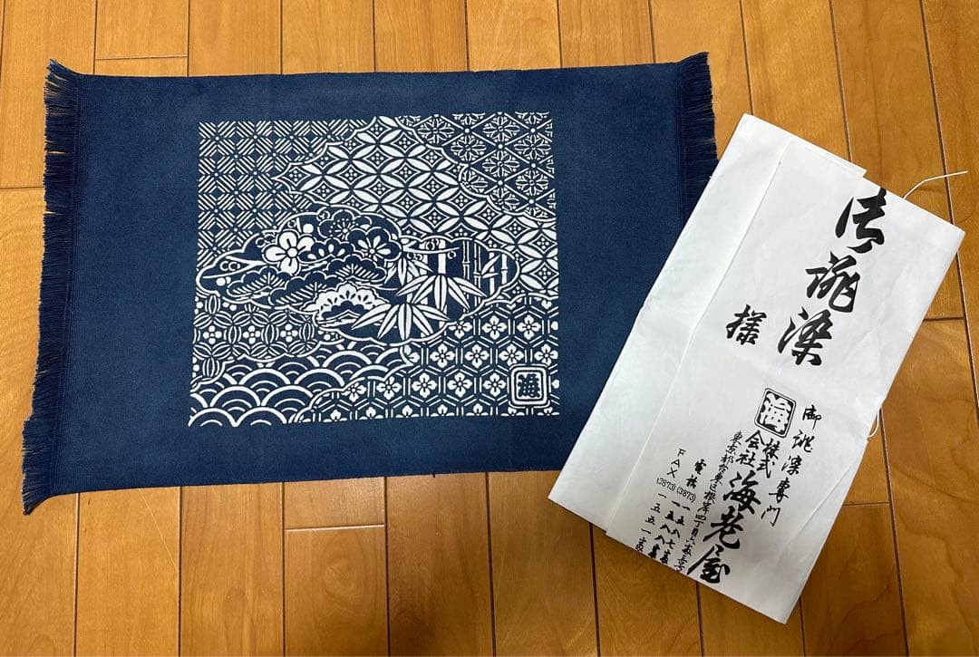 激レア 非売品 浅草 根岸 老舗 御誂染専門「海老屋」藍染 敷物 クロス 粋