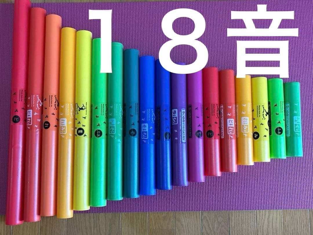 Boomwhackers ドレミパイプ多色打楽器１８音