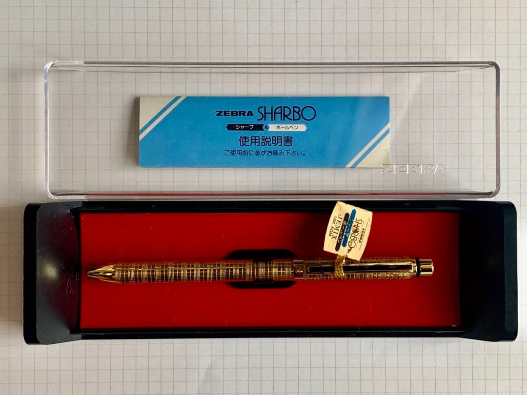 タグ付き　ゼブラ　ZEBRA SHARBO シャーボ 18K AGM 箱入り
