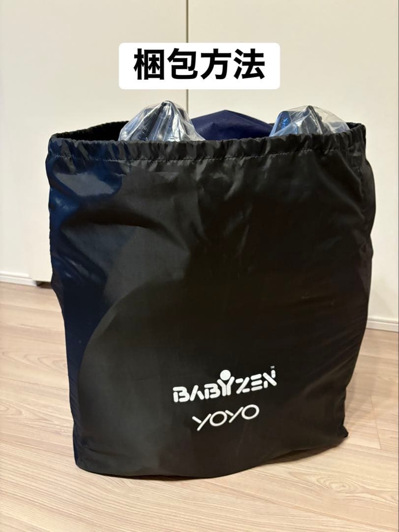 YOYO2 6+ 0+セット／BABYZEN