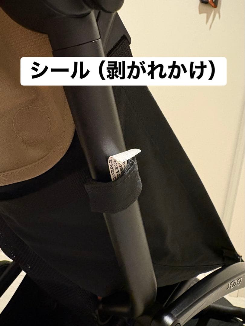 YOYO2 6+ 0+セット／BABYZEN