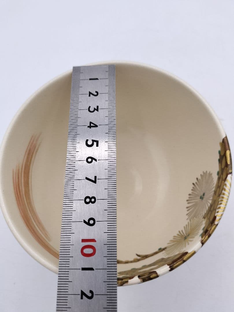 c544【新品・未使用】茶碗 色絵唐松 利昇窯 木箱 茶道具