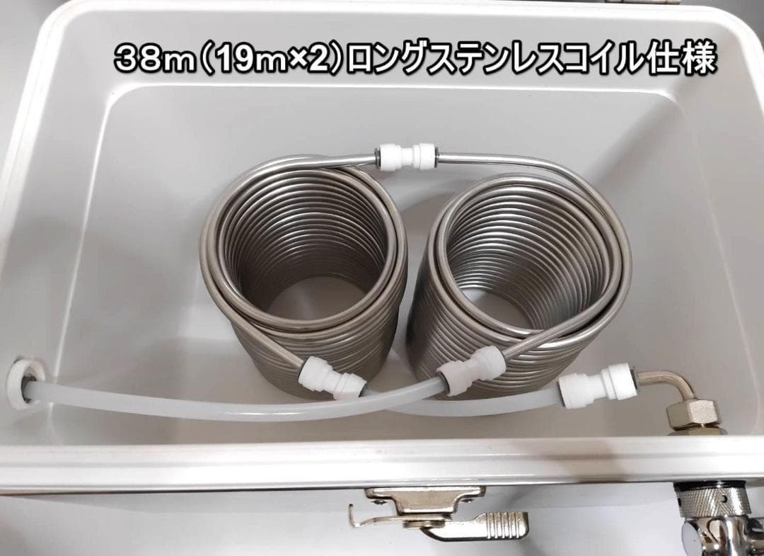 氷冷式　ビールサーバー　38ｍロングコイル仕様　アシスト弁装備　ステンレス製