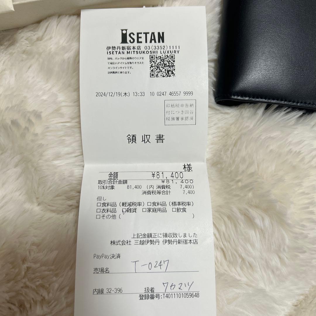 【新品】SAINT LAURENT メンズ　二つ折り財布　ウォレット