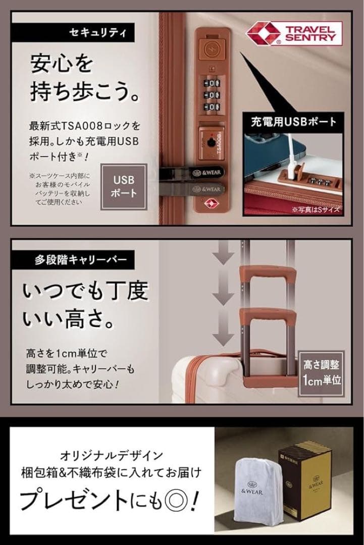 Lサイズ大型【スーツケース】キャリーバッグ ラテカラーツートーンカラー 女子旅