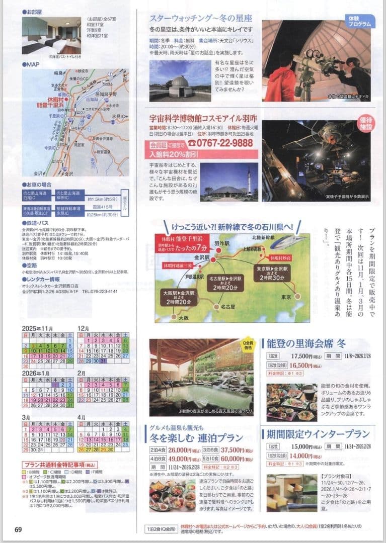 たまった書類を一気にスキャン 富士通 ScanSnap iX1300 （白）