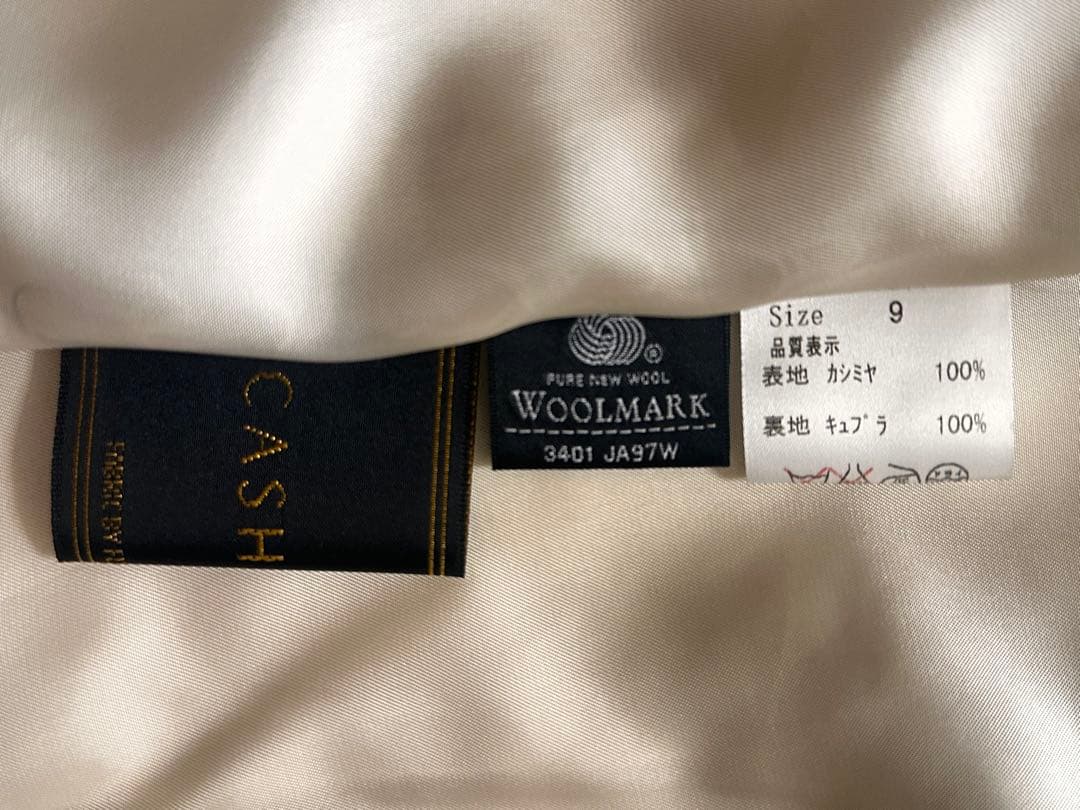 高級 ef-de カシミヤ100％ ベルテッドロングコート ベージュ 9号 M