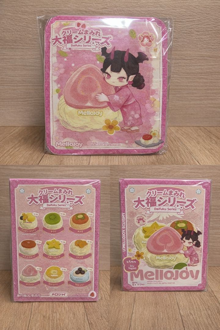 メロジョイ　大福　まとめ売り