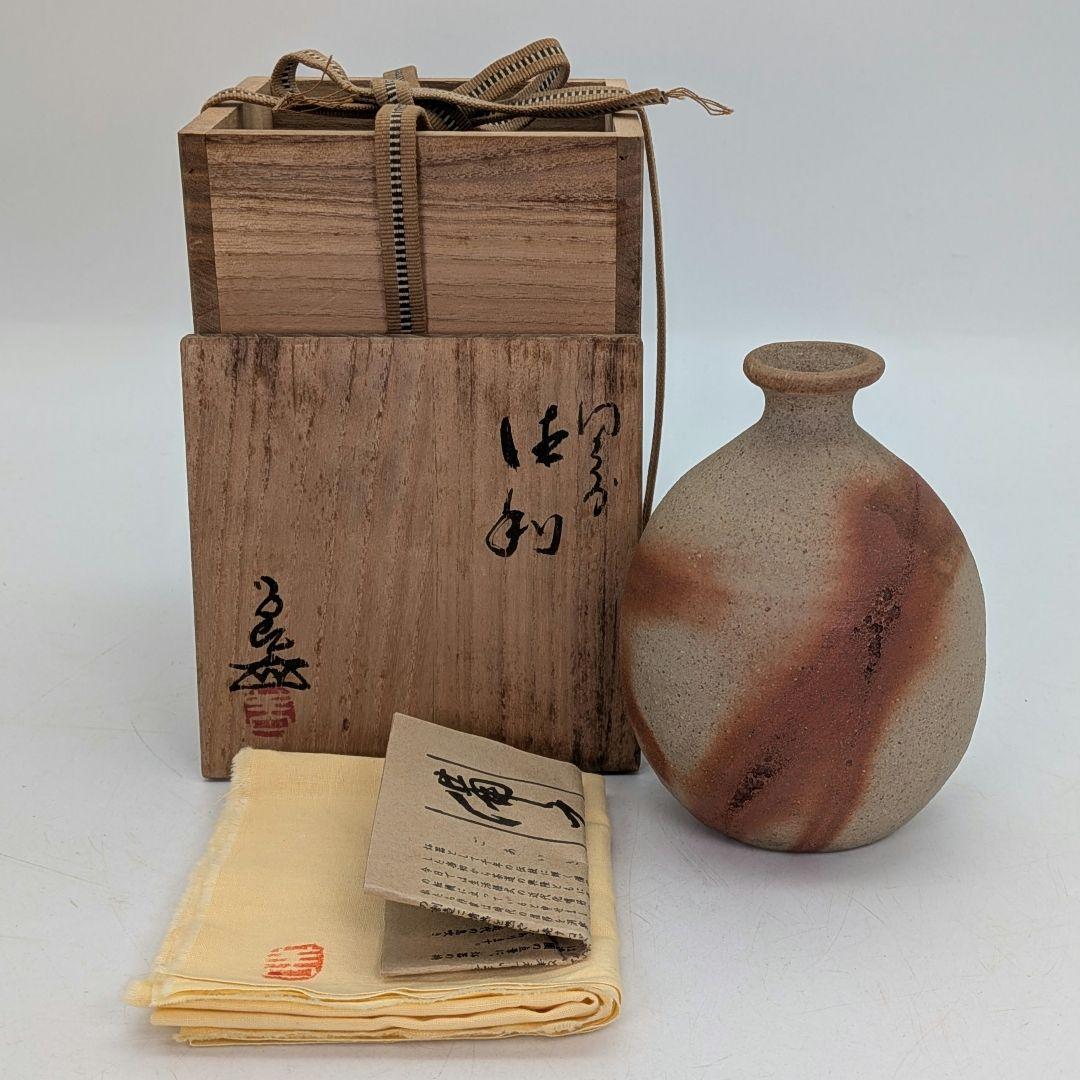 岡山県重要無形文化財 浦上善次 備前焼 緋襷徳利 共箱共布栞 とっくり 酒器