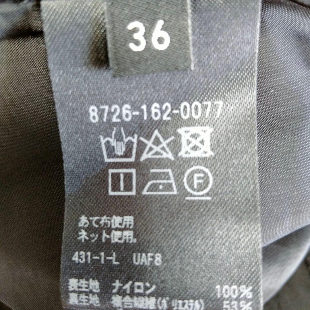 AEWEN MATOPH ビスチェサロペット